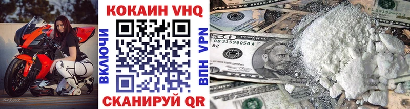 Магазины продажи наркотиков Волгоград Cocaine Канабис МЕФ APVP Гашиш