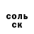 Кокаин Колумбийский John Joemama