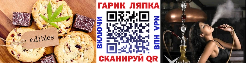 blacksprut рабочий сайт  цена   Волгоград  Еда ТГК марихуана 
