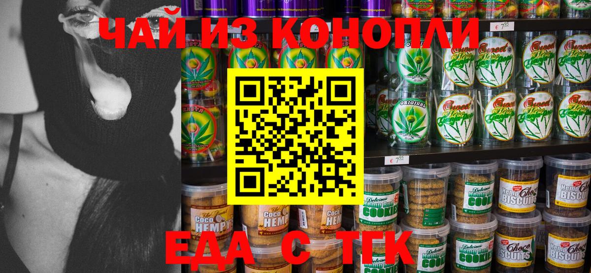 Гашиш Волгоград