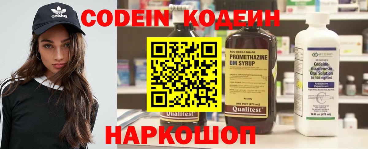 Канабис  ГАШИШ  Вход с VPN  Волгоград  Мефедрон   Cocaine 