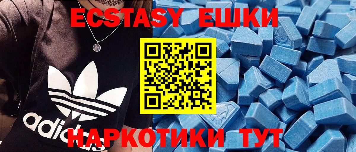 Волгоград  Экстази  Вход с VPN  ОМГ ОМГ как войти  Ecstasy бентли  Ecstasy MDMA 