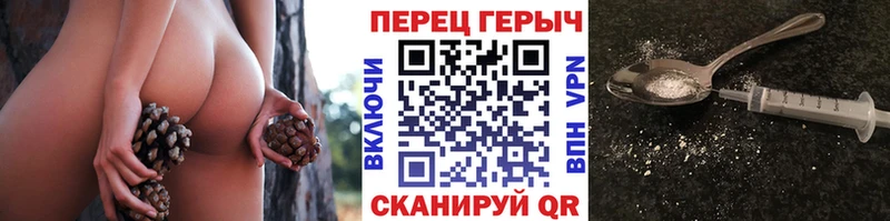 мориарти телеграм  закладка  Волгоград  ГЕРОИН Heroin 