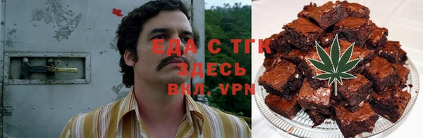 спайс Алзамай