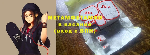 меф VHQ Алексин