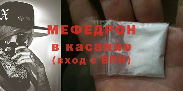 меф VHQ Алексин