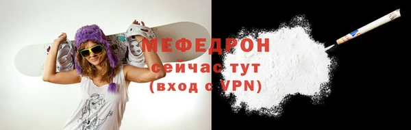 меф VHQ Алексин