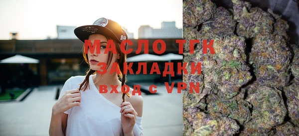 меф VHQ Алексин