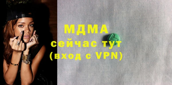 меф VHQ Алексин