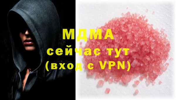меф VHQ Алексин