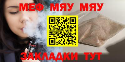 гашишное масло Балаково
