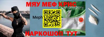 гашишное масло Балаково