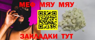 гашишное масло Балаково