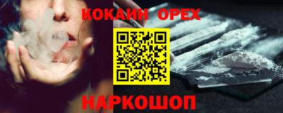 индика Балашиха