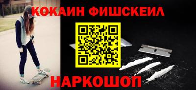 индика Балашиха