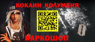 индика Балашиха
