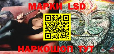 гашишное масло Балаково