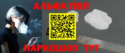 гашишное масло Балаково
