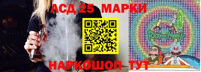 гашишное масло Балаково