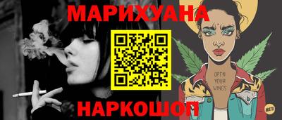 гашишное масло Балаково