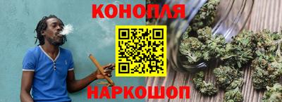 гашишное масло Балаково