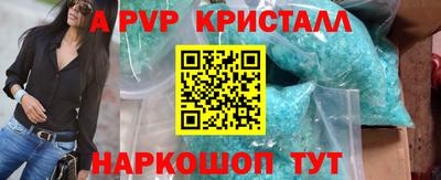 гашишное масло Балаково