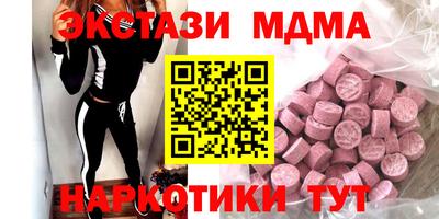 индика Балашиха