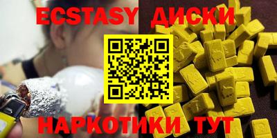 индика Балашиха