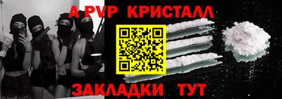 гашишное масло Балаково