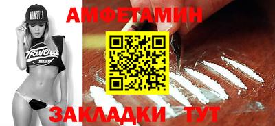 гашишное масло Балаково