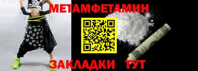 индика Балашиха