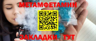 индика Балашиха