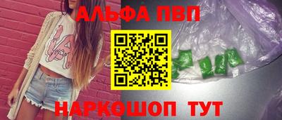 гашишное масло Балаково