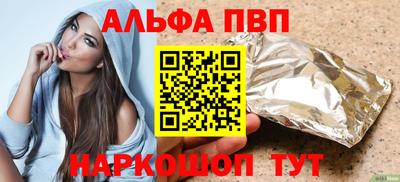 гашишное масло Балаково