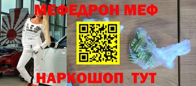 гашишное масло Балаково