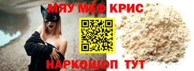 гашишное масло Балаково