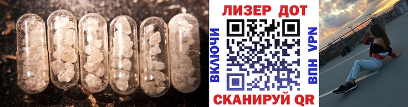 купить наркоту мега ссылка ЛСД экстази кислота Волгоград