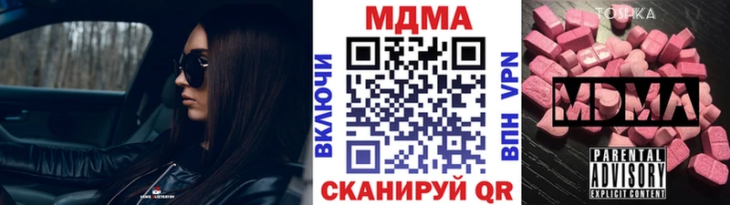 MDMA VHQ  OMG маркетплейс  Волгоград 