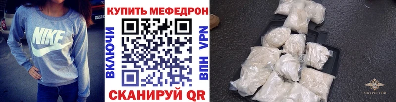 МЯУ-МЯУ мука  Волгоград 