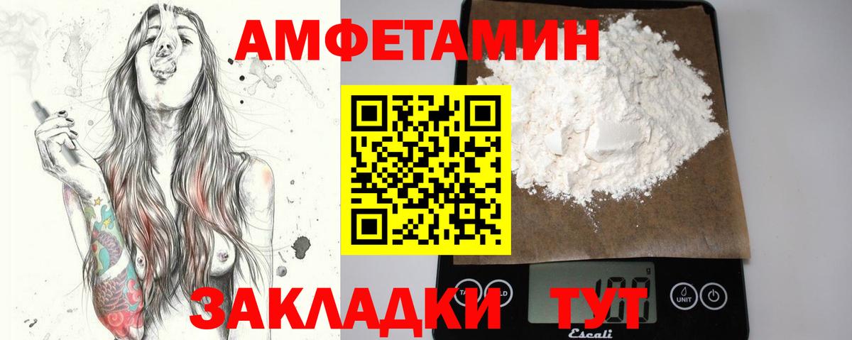 Первитин Декстрометамфетамин 99.9%  Первитин Декстрометамфетамин 99.9%  Волгоград  Вход с VPN 