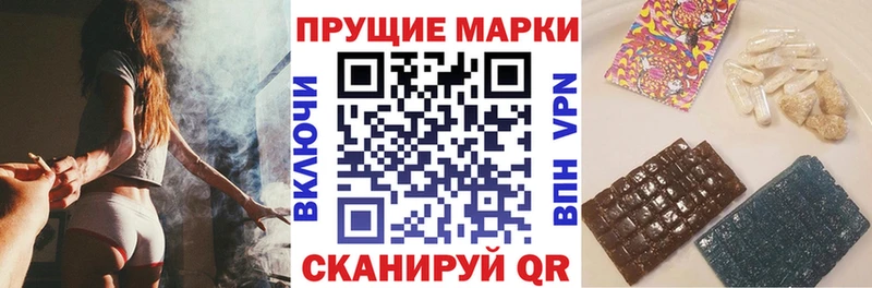 Марки 25I-NBOMe 1,5мг  Волгоград 