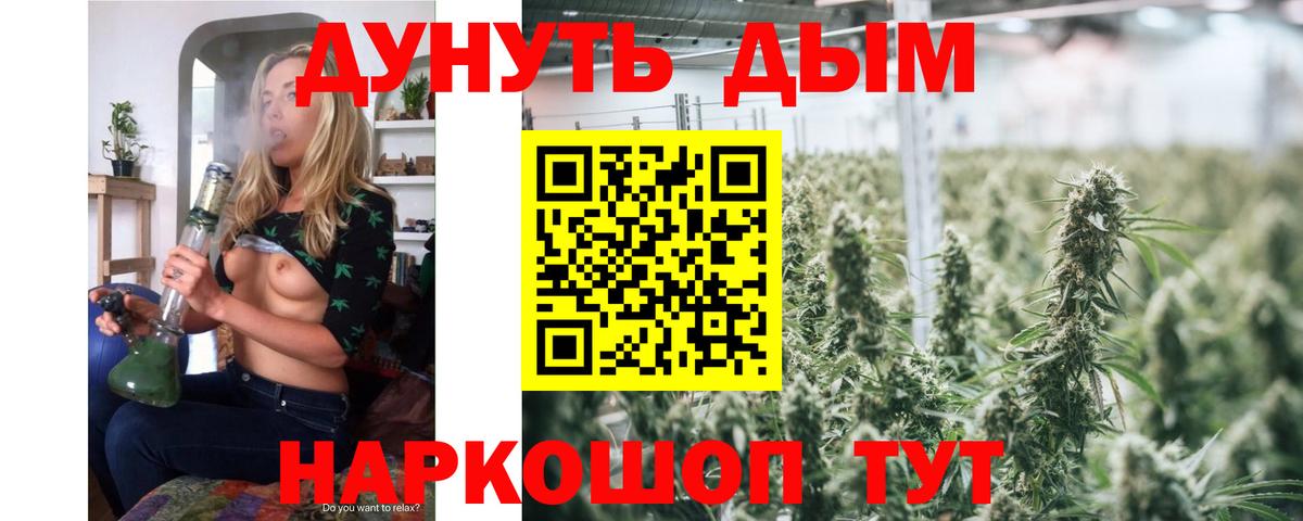 Бошки марихуана Ganja Волгоград