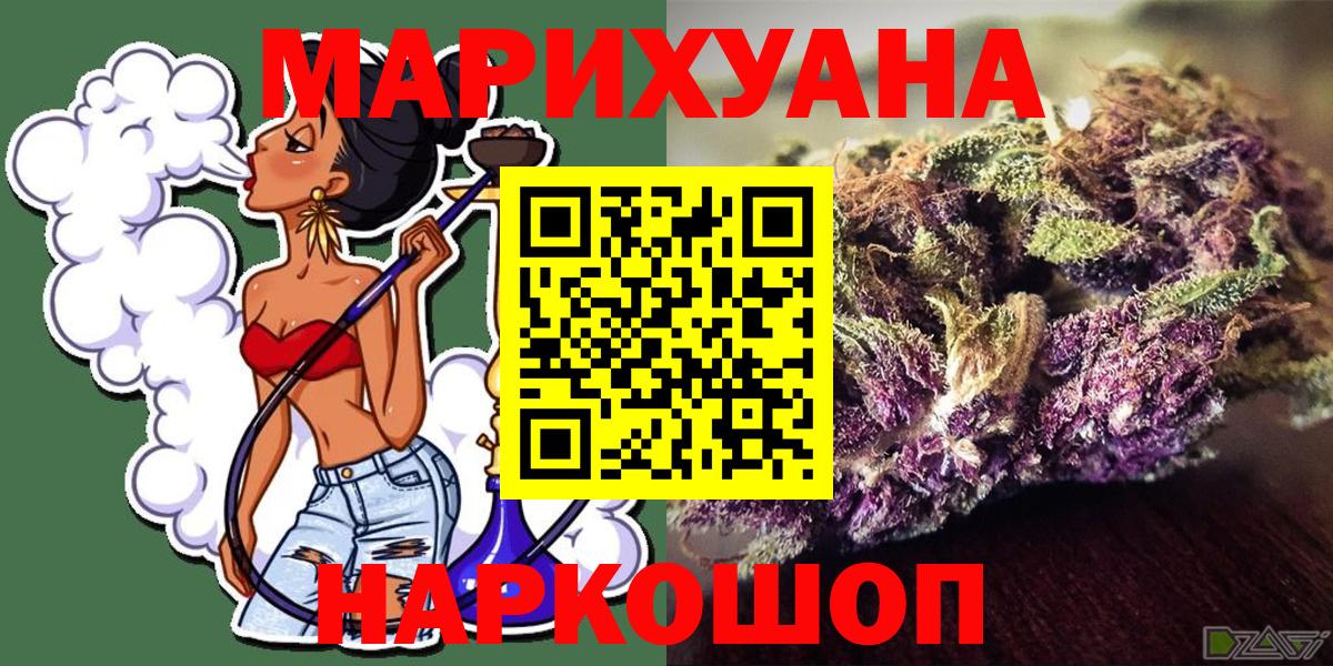 Волгоград  Марихуана тримм  Вход с VPN  Шишки марихуана Bruce Banner  МАРИХУАНА семена 